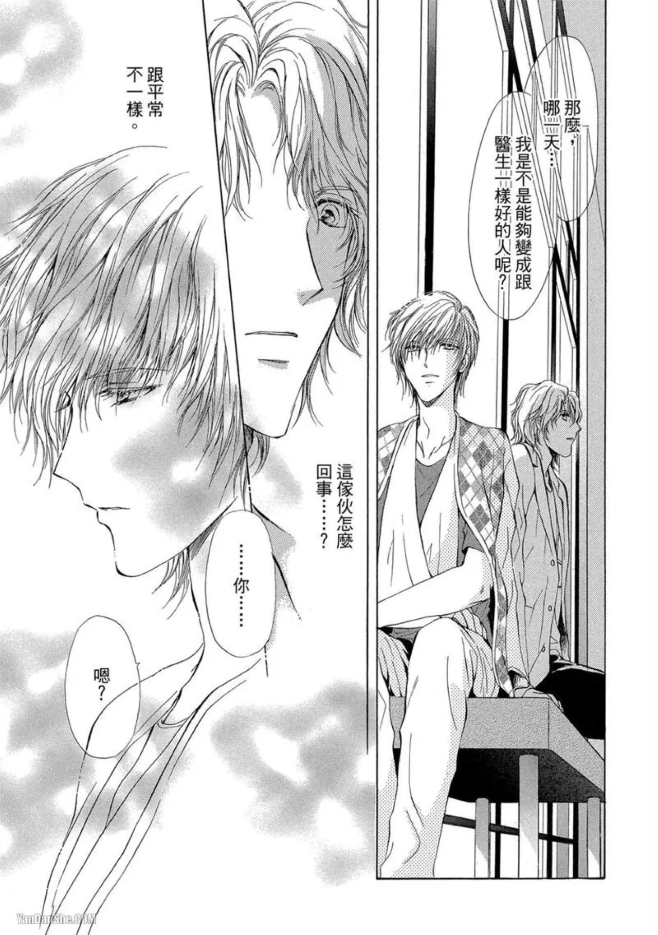 หน้า 94