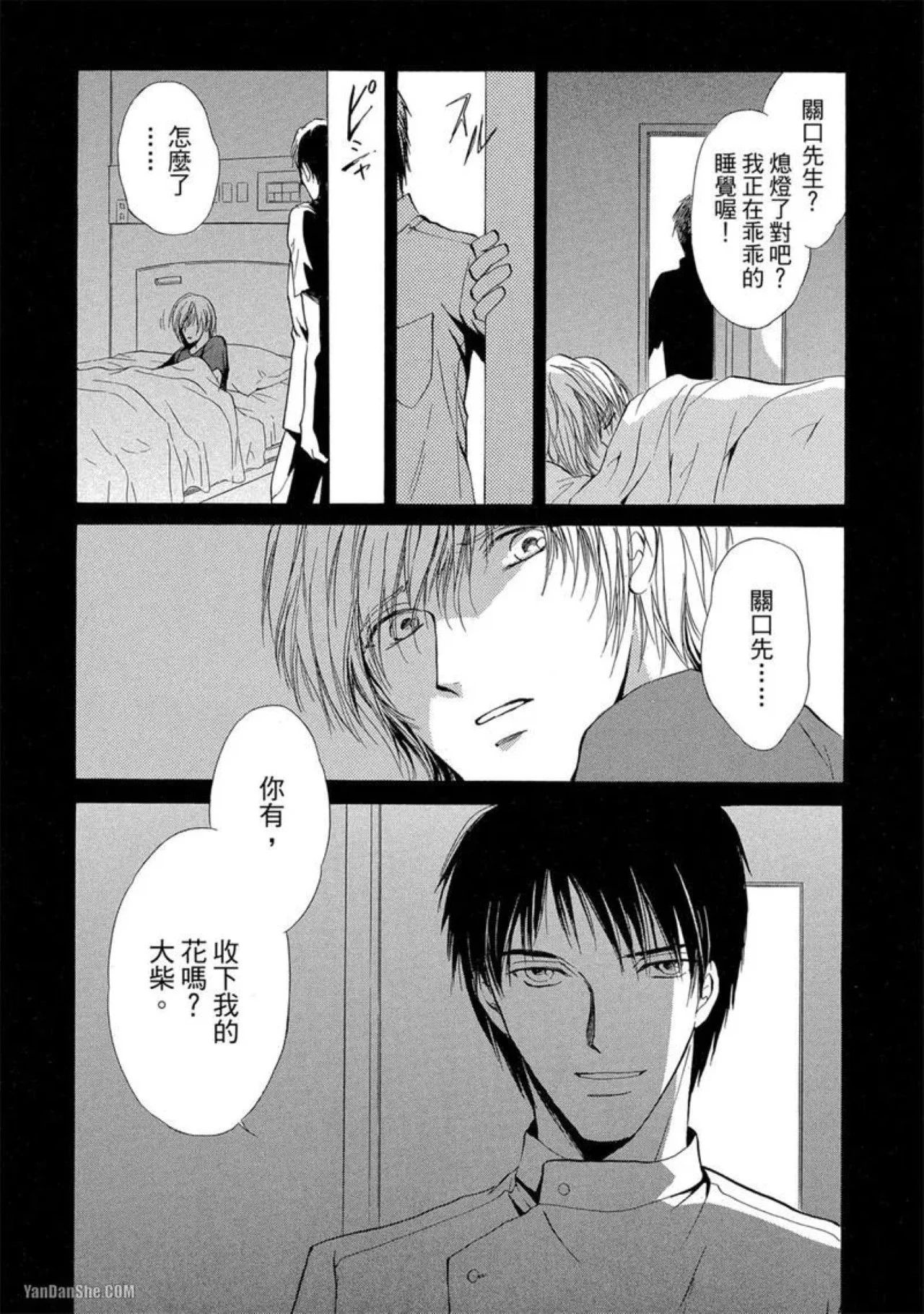 หน้า 104