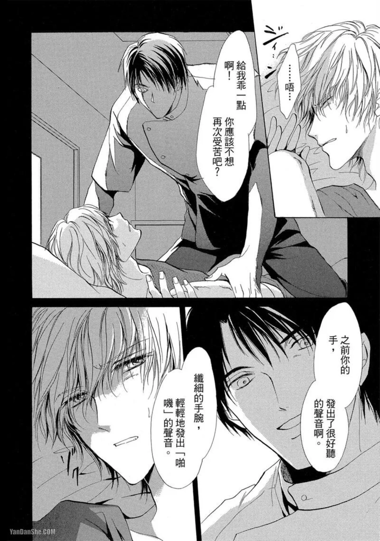 หน้า 107
