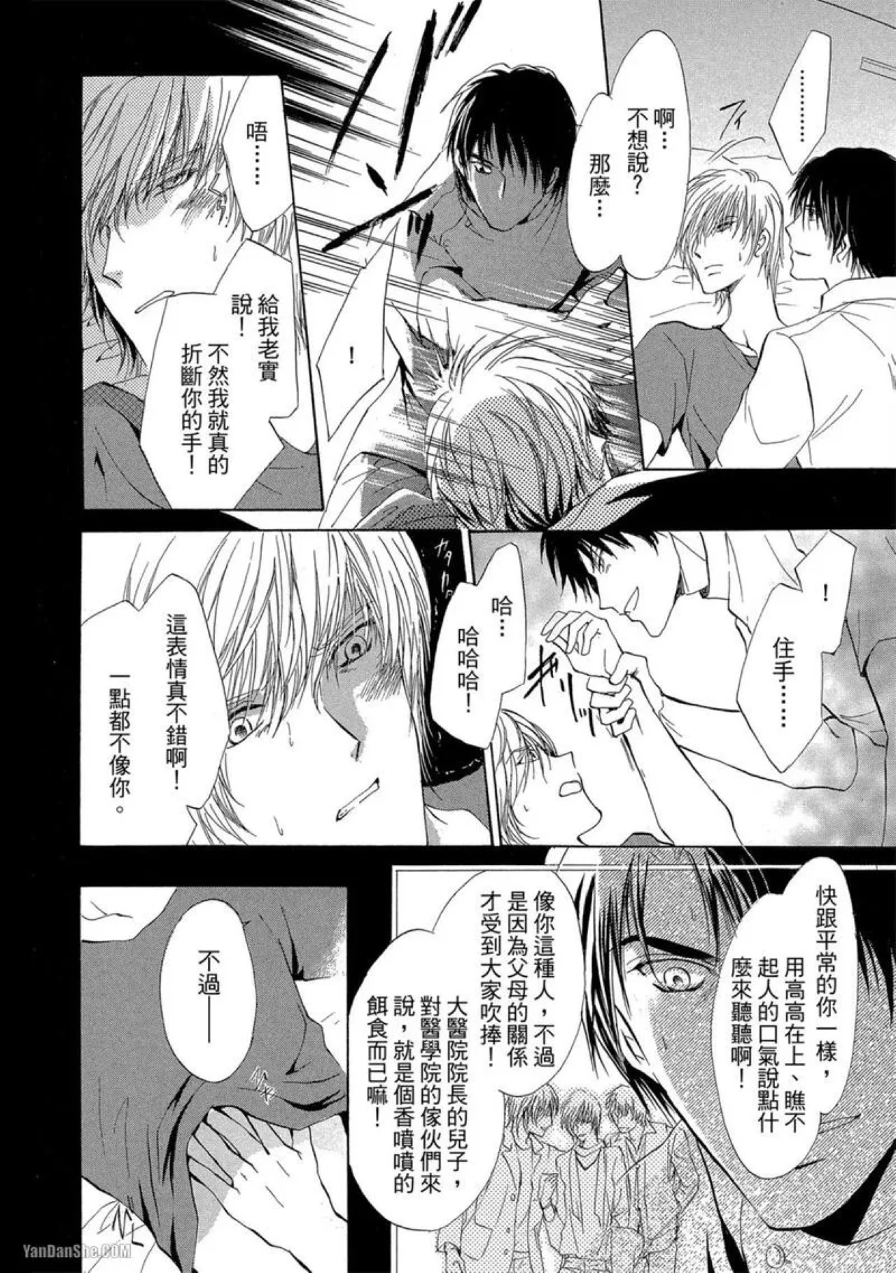 หน้า 109
