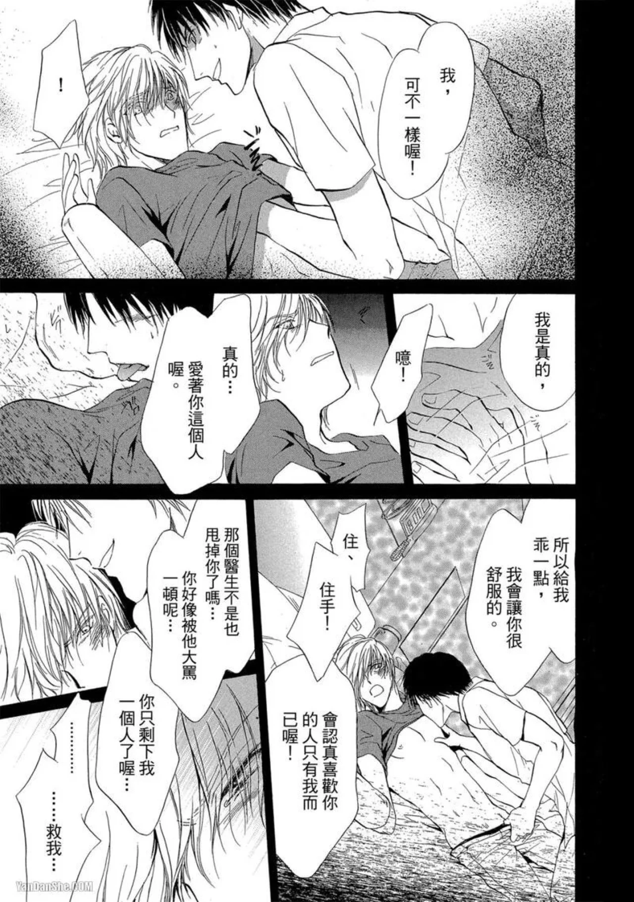 หน้า 110