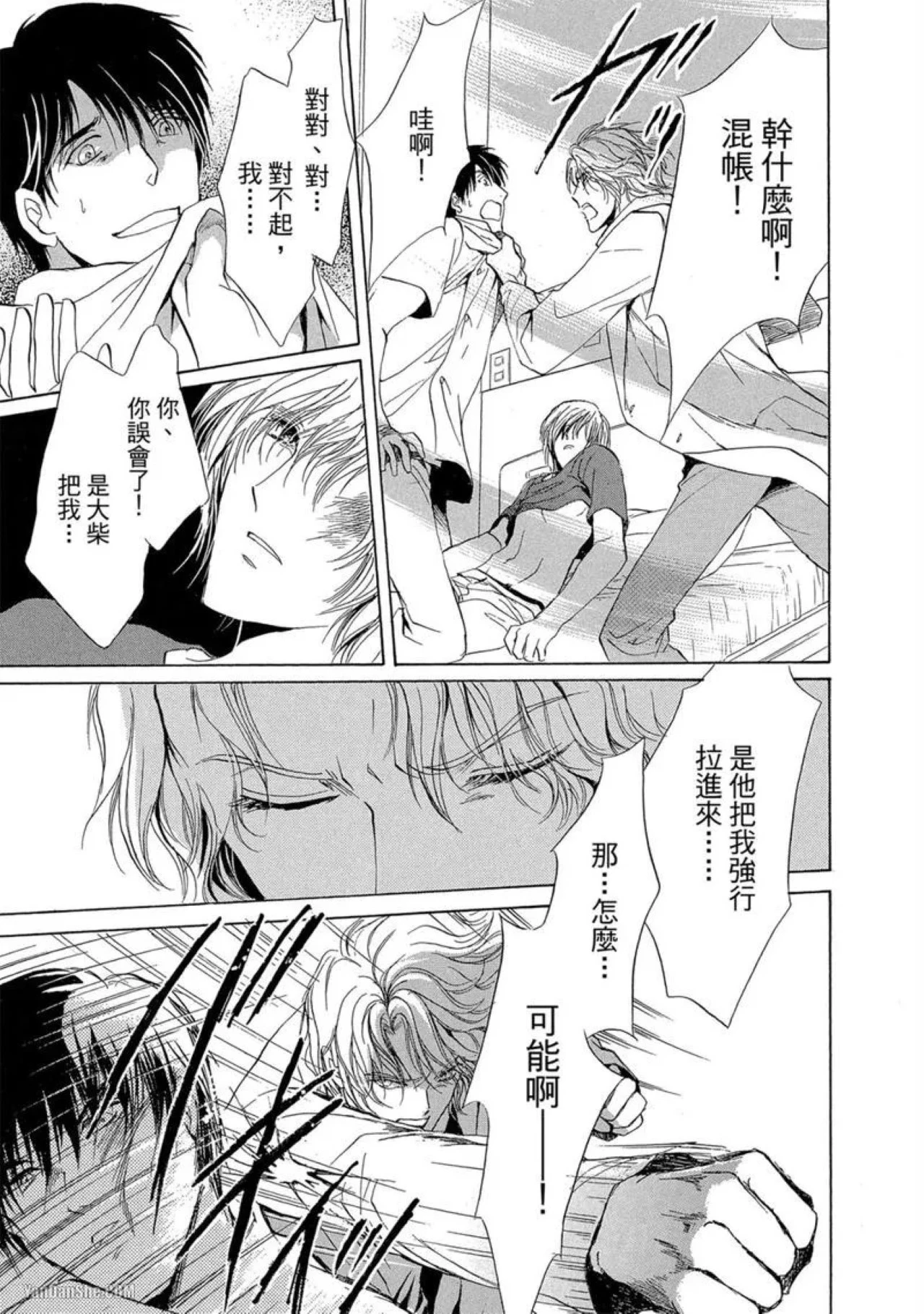 หน้า 114