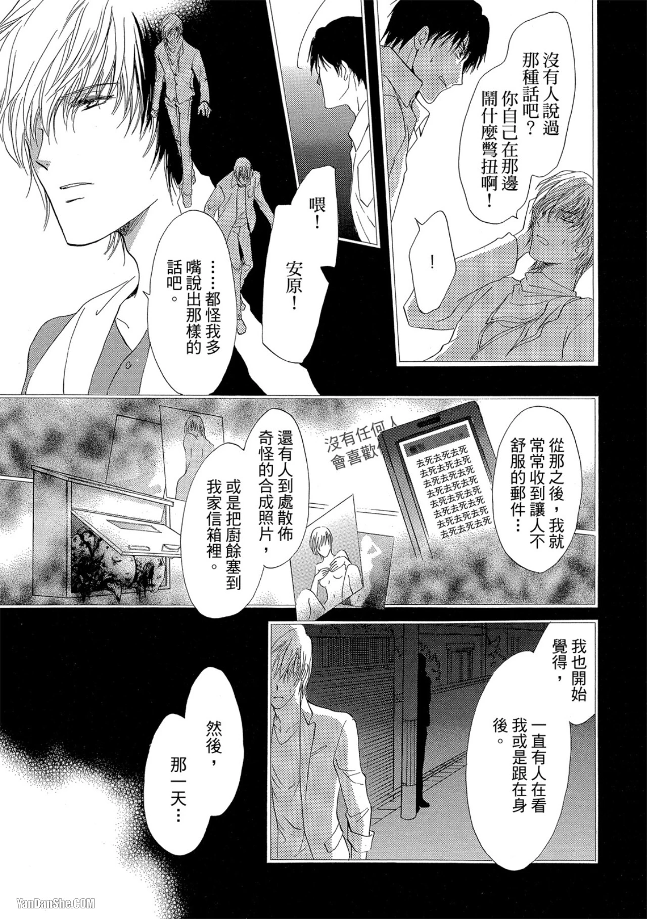 หน้า 127