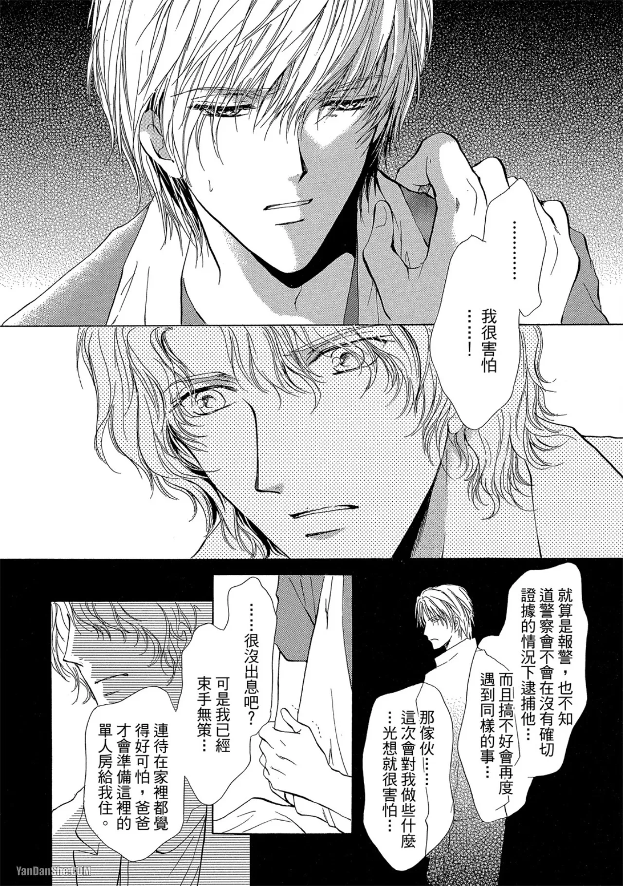หน้า 130