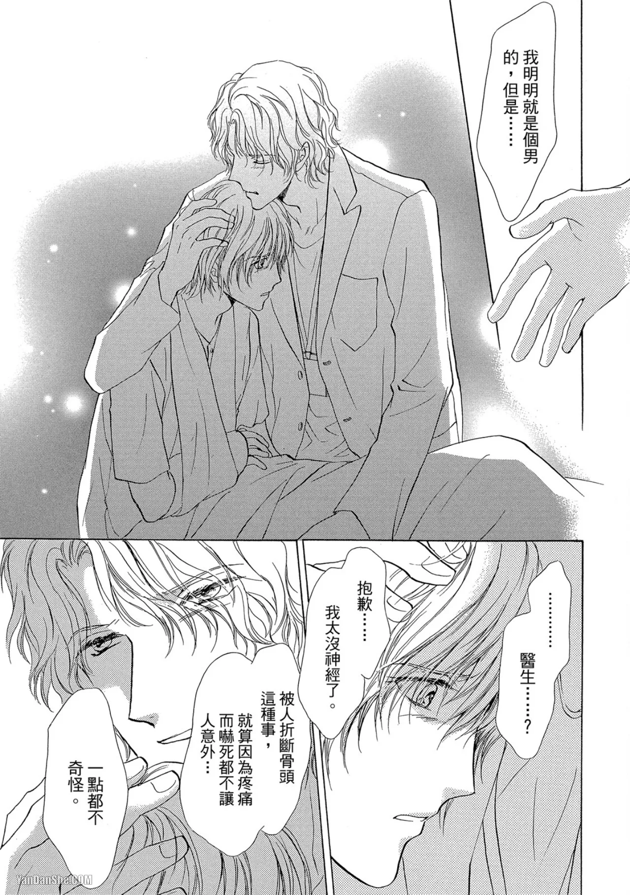 หน้า 131
