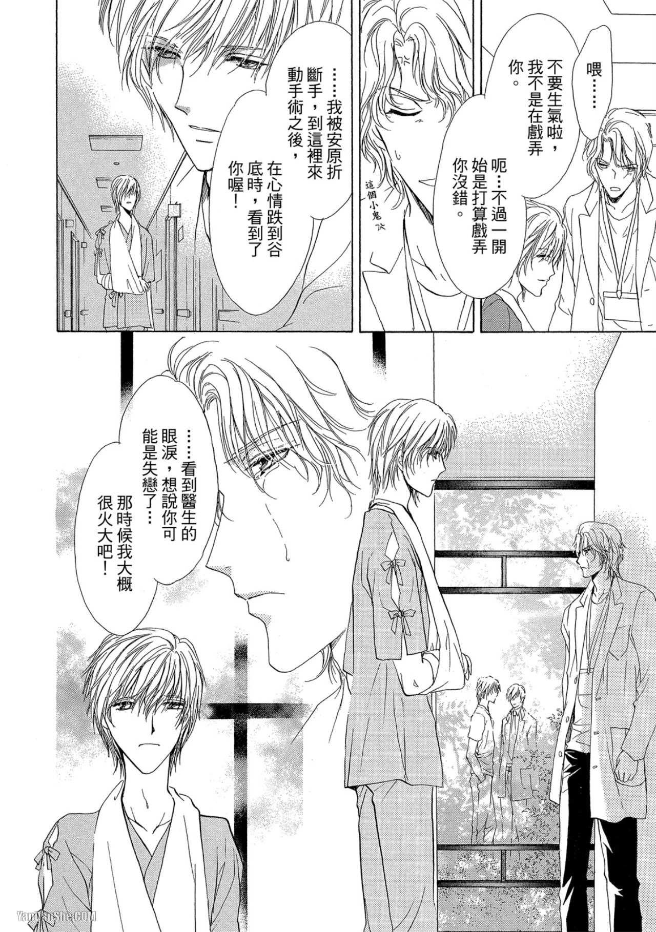 หน้า 134