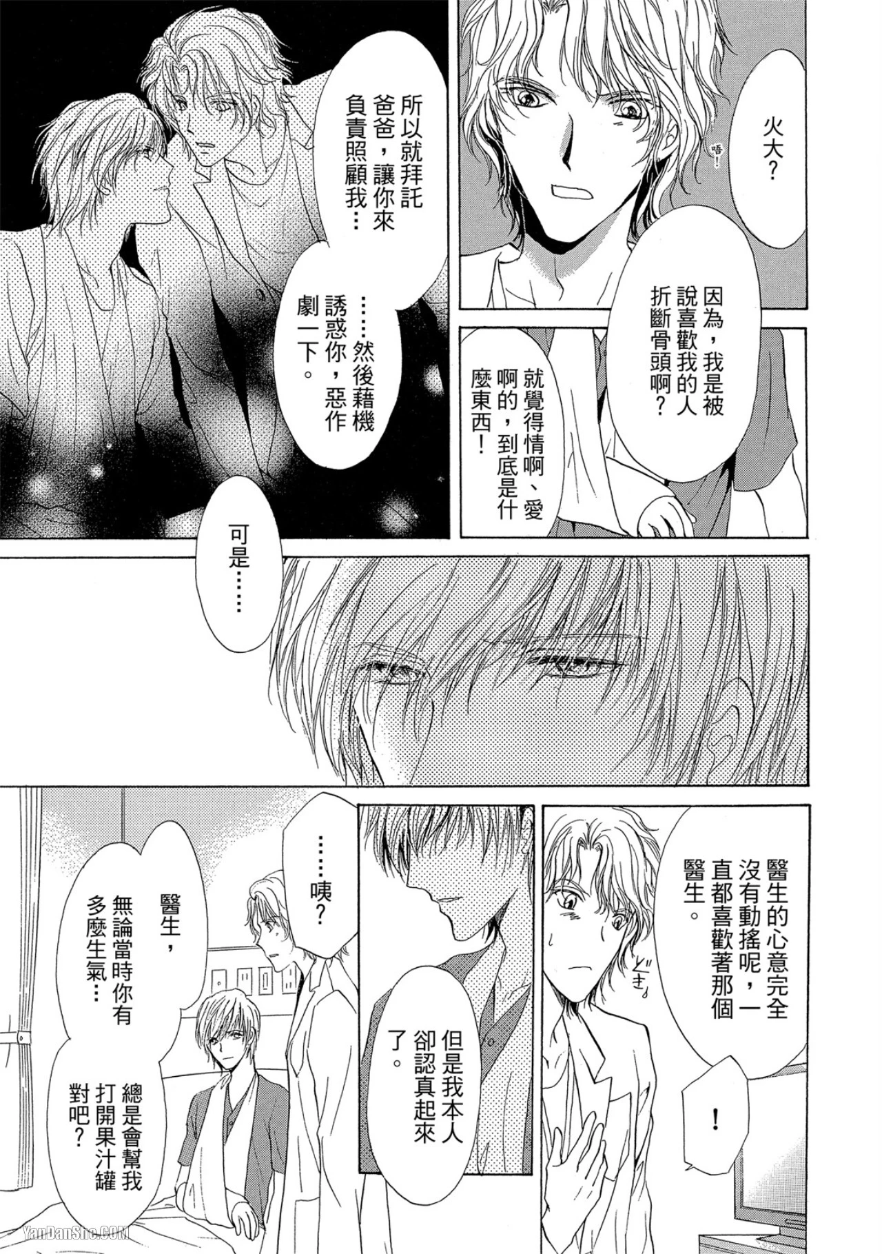 หน้า 135
