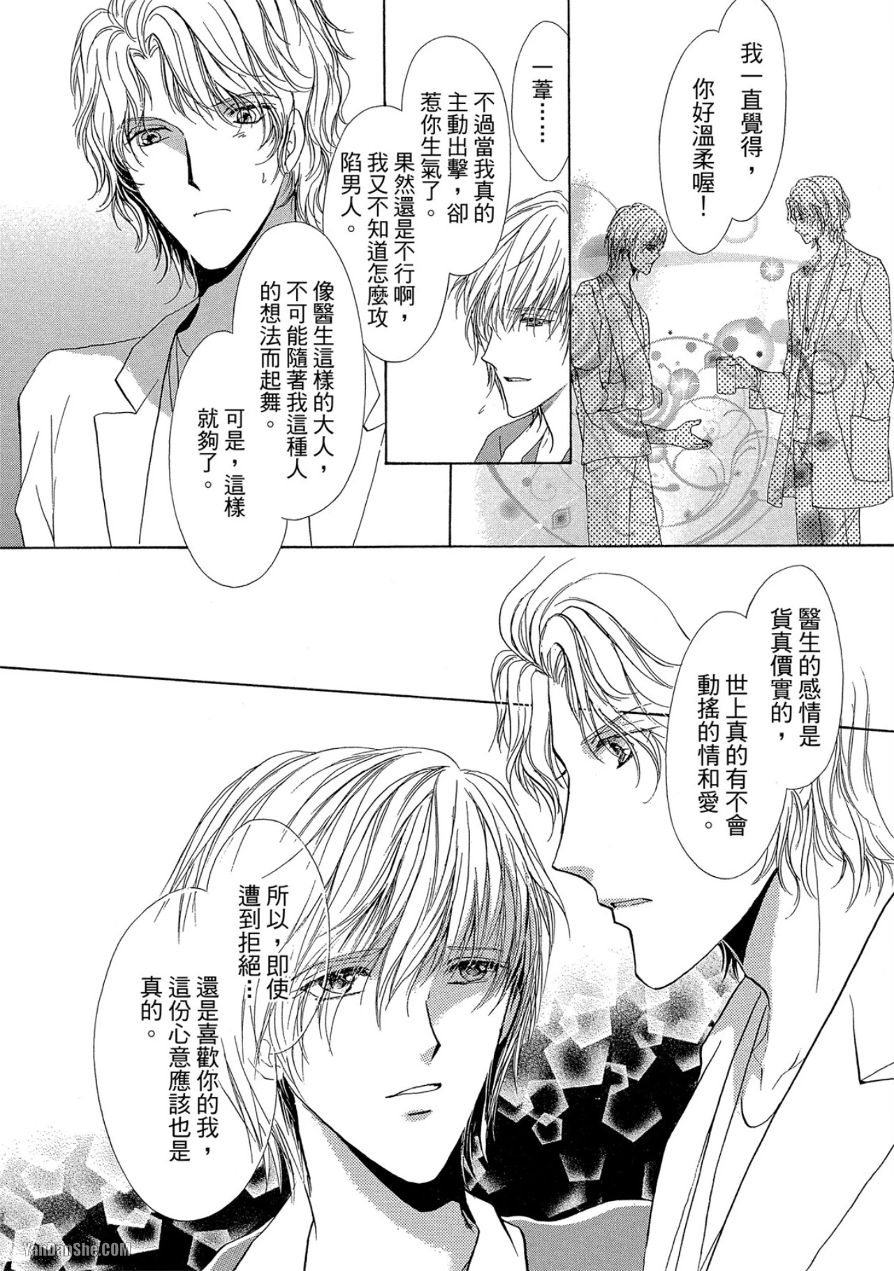 หน้า 136
