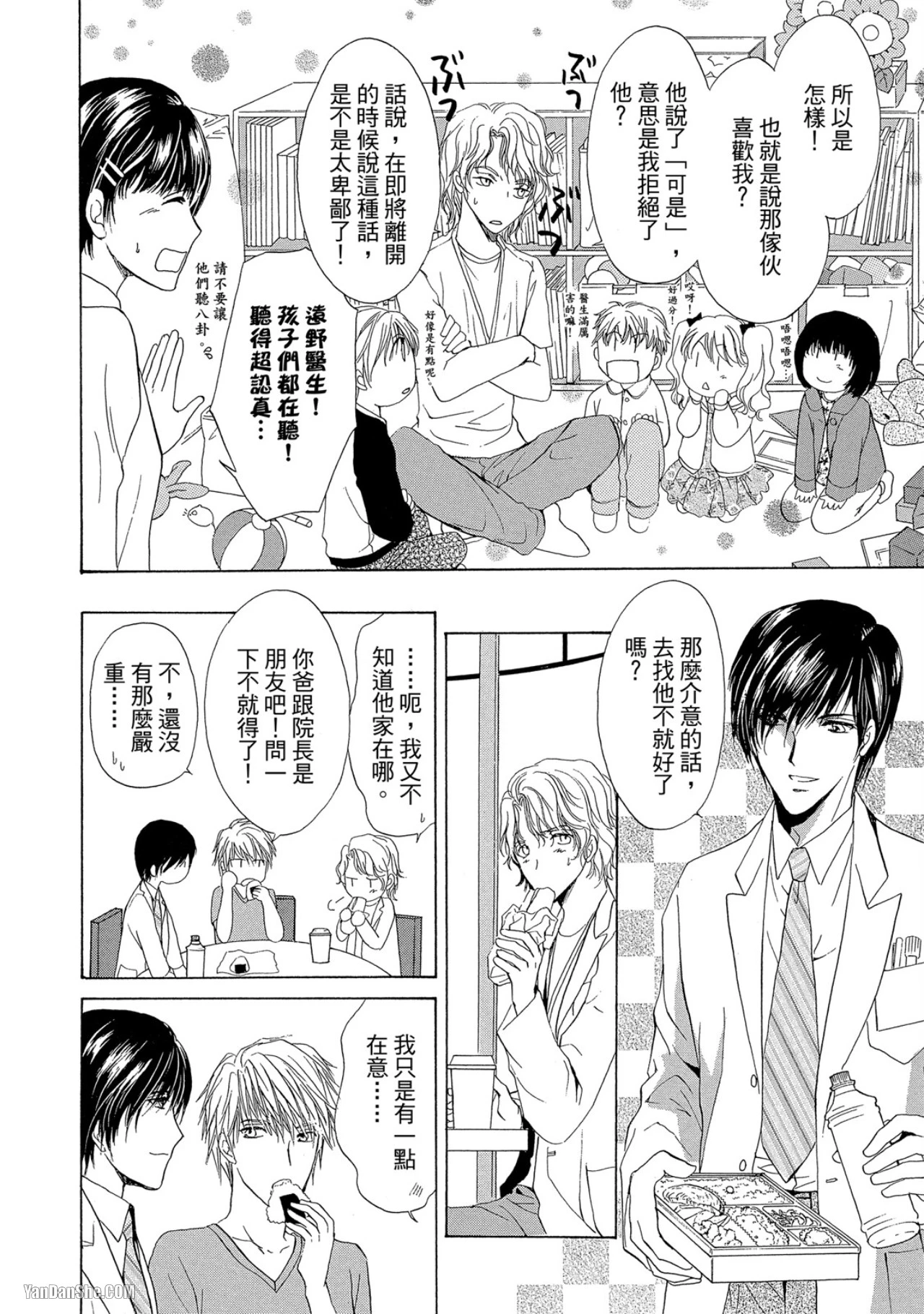 หน้า 138