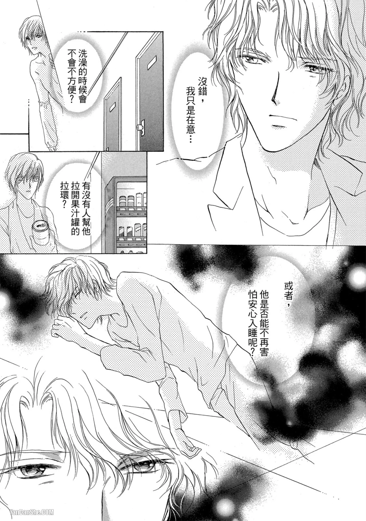 หน้า 139