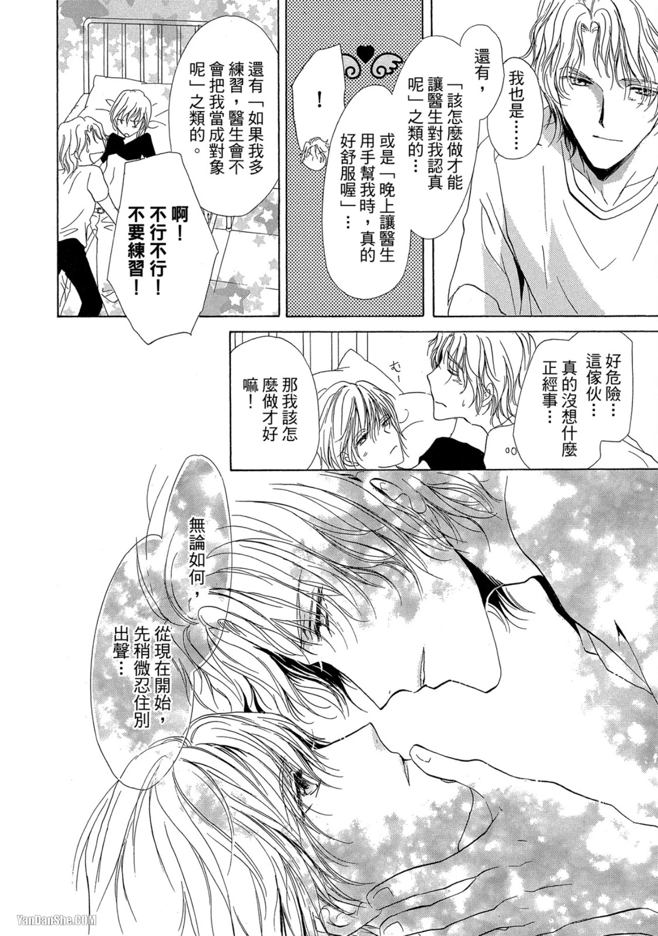 หน้า 152