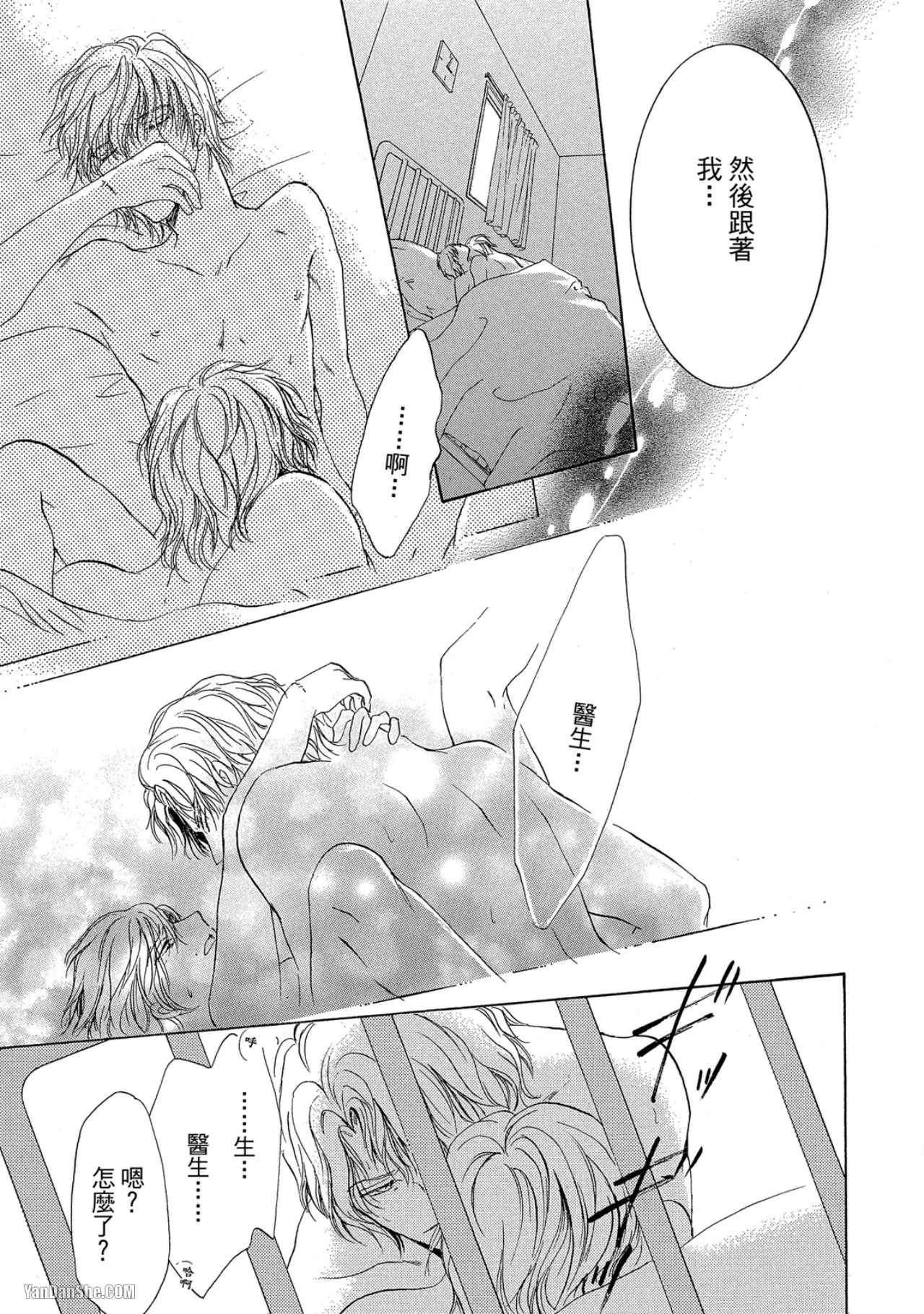หน้า 153