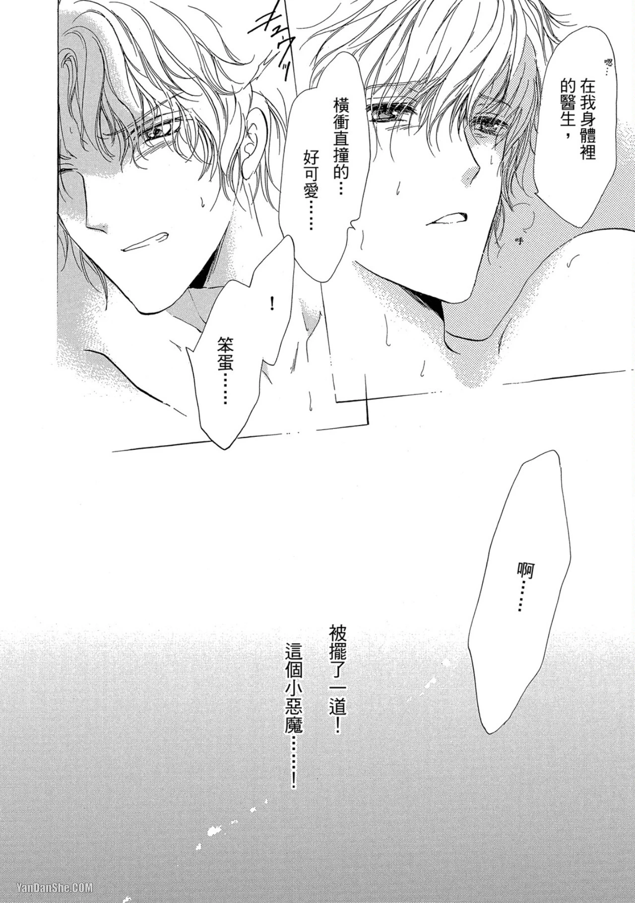 หน้า 154