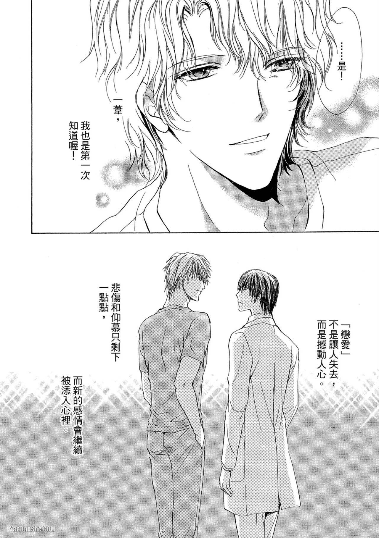 หน้า 156