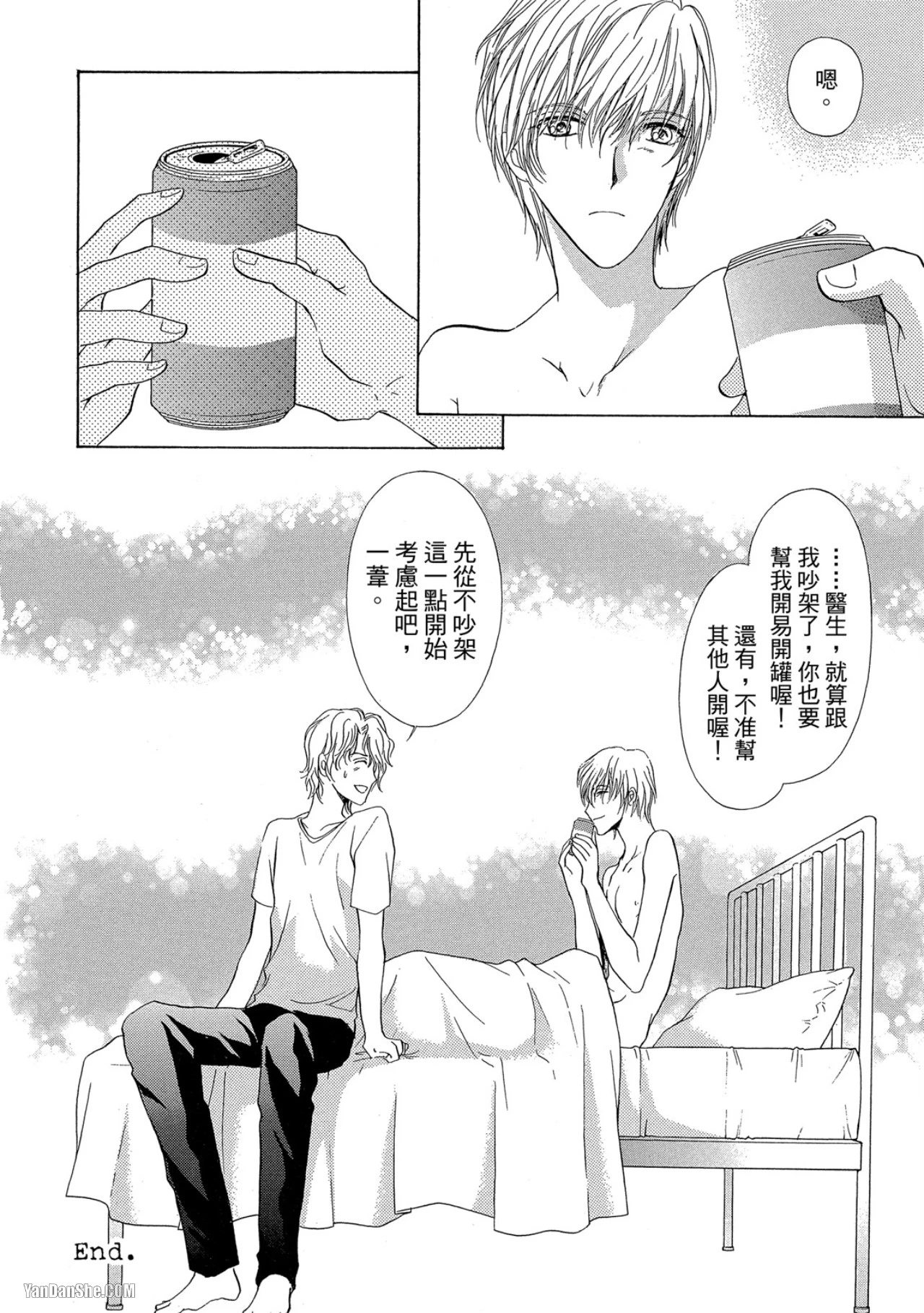 หน้า 158