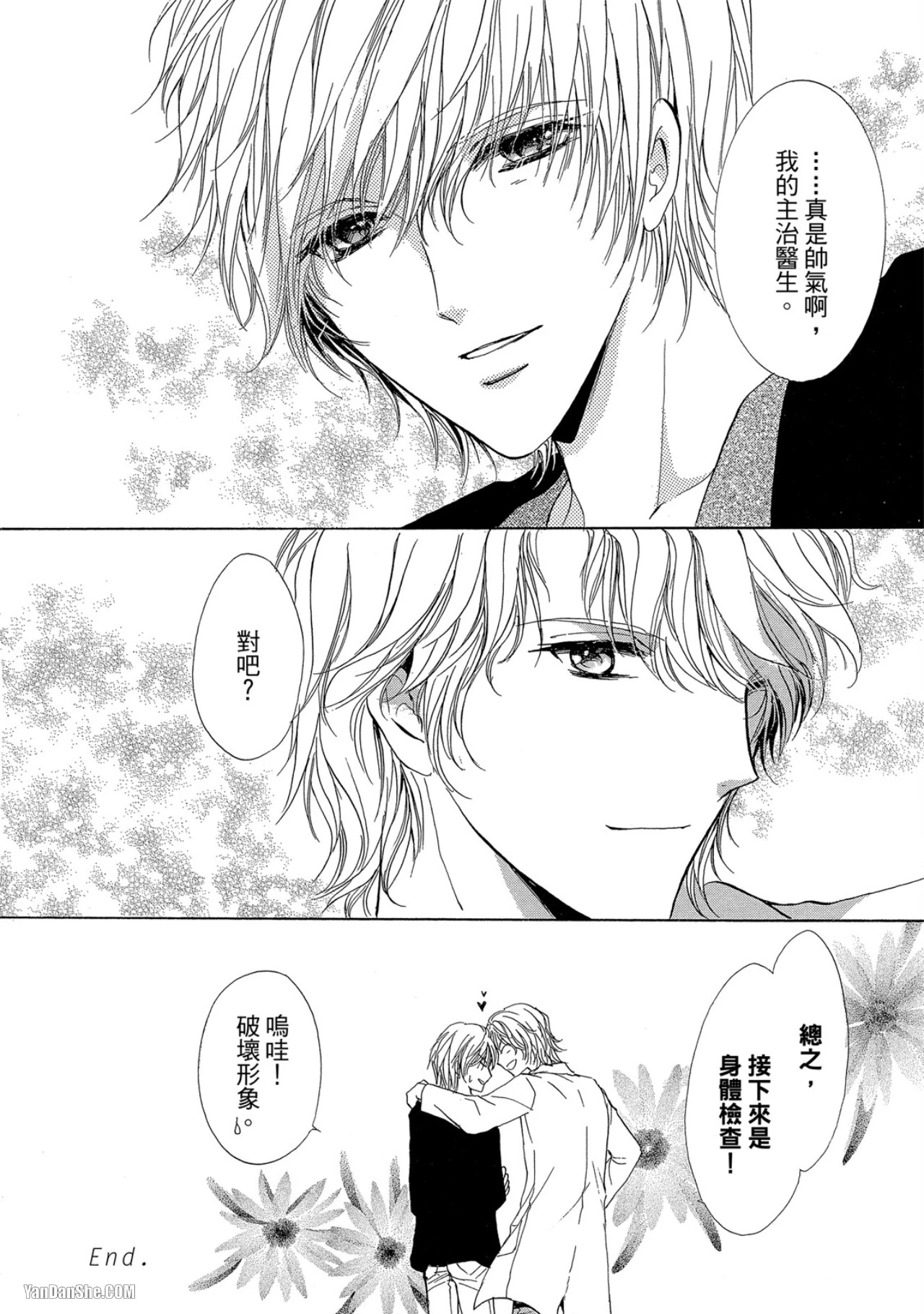 หน้า 167