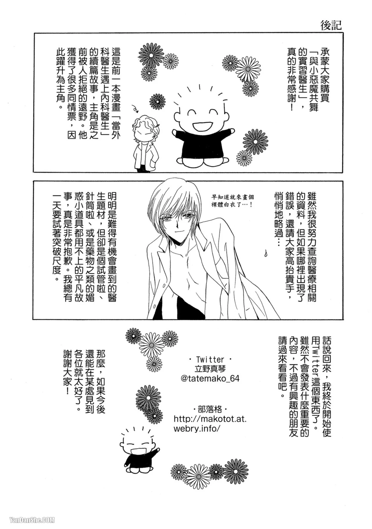 หน้า 171