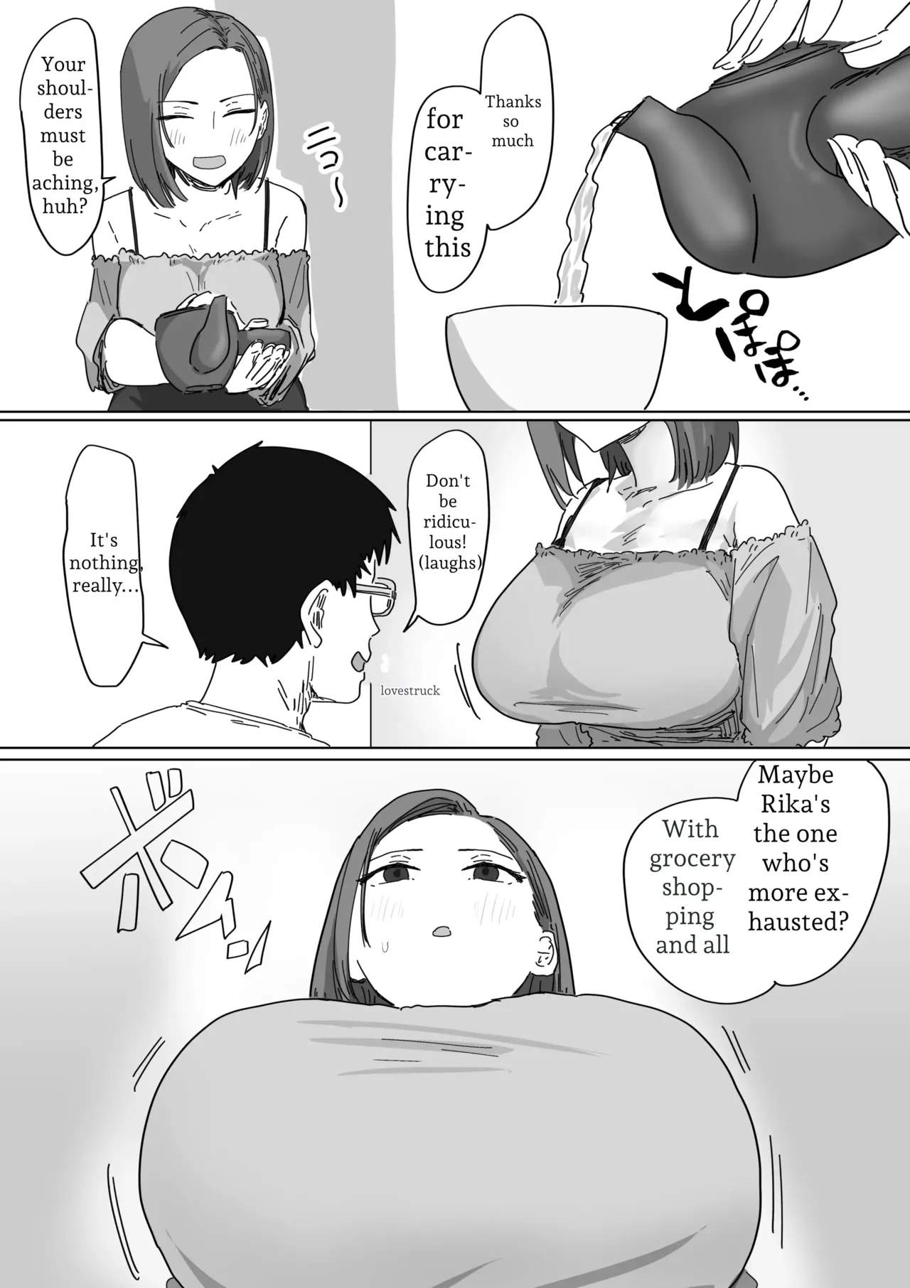หน้า 14
