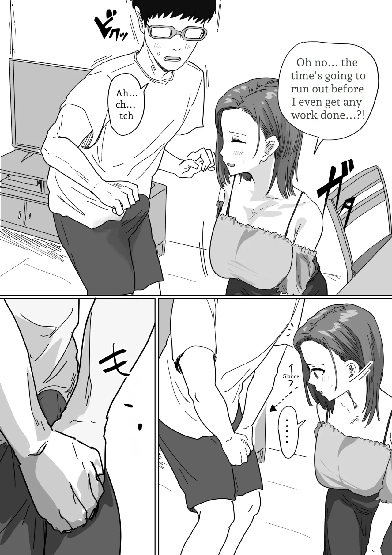 หน้า 19