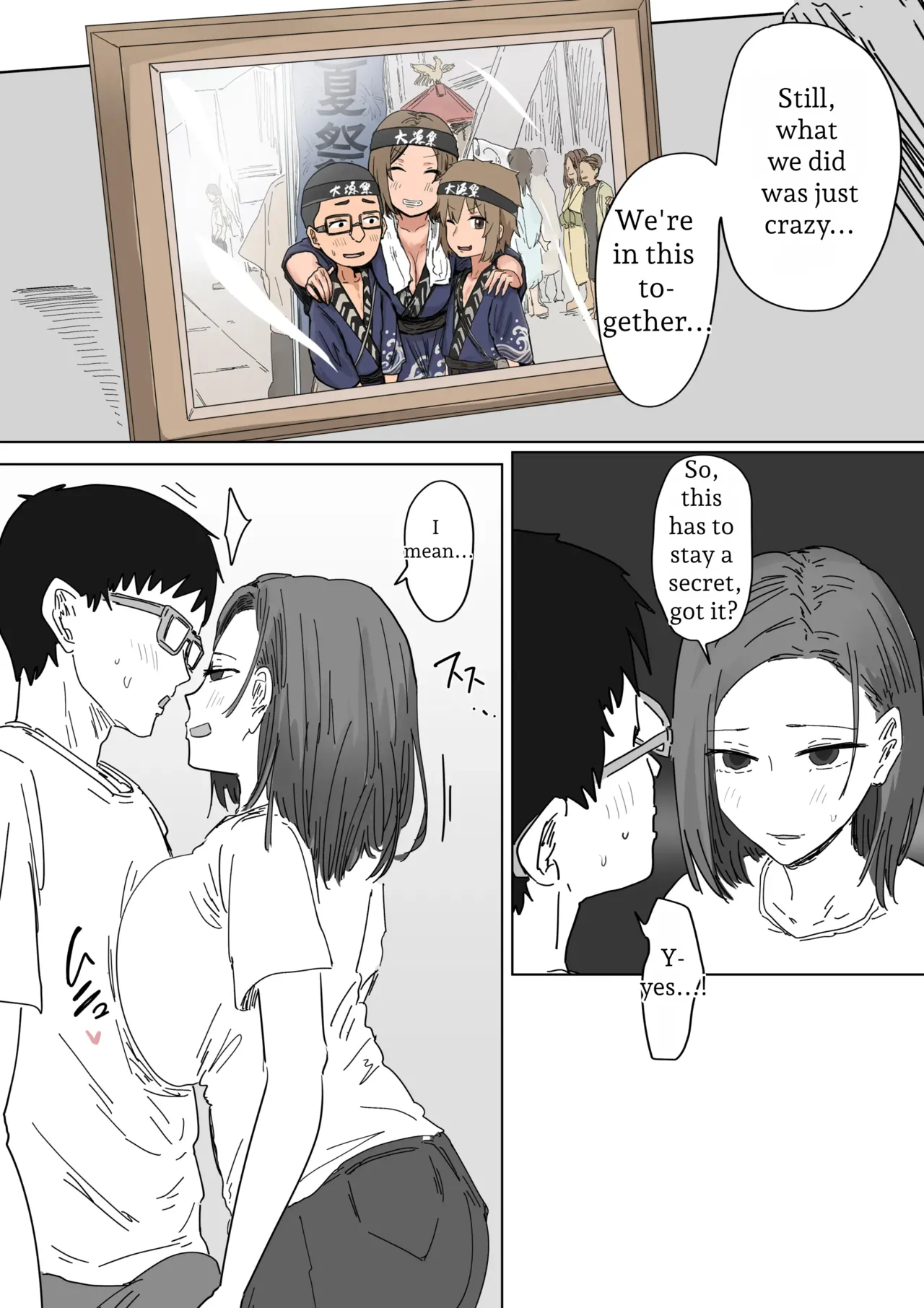 หน้า 113