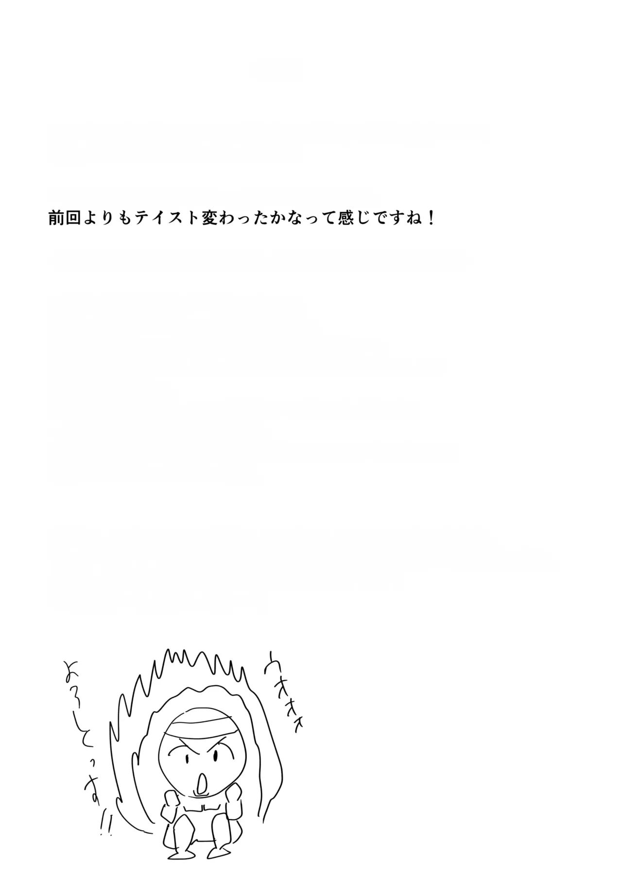 หน้า 116