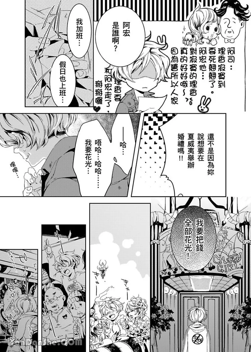 หน้า 7