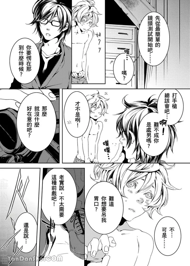 หน้า 12