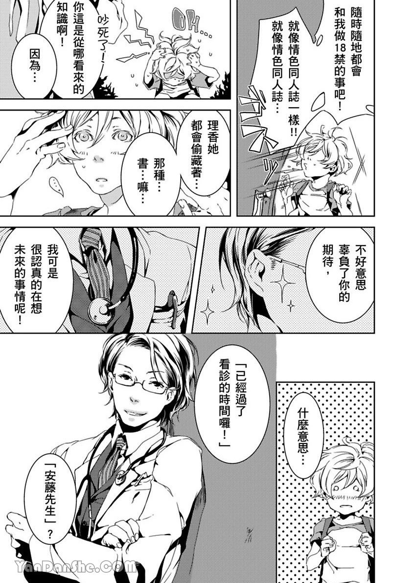 หน้า 30