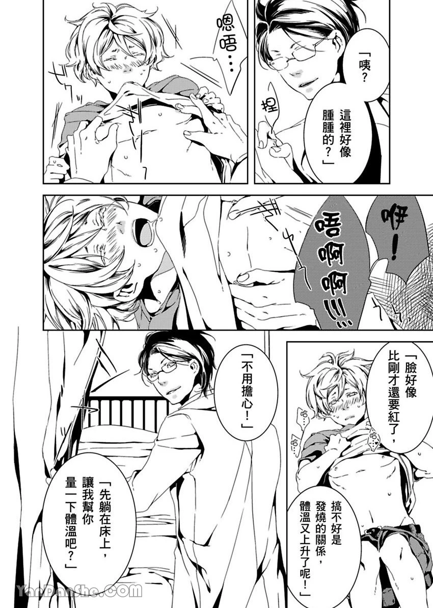 หน้า 35