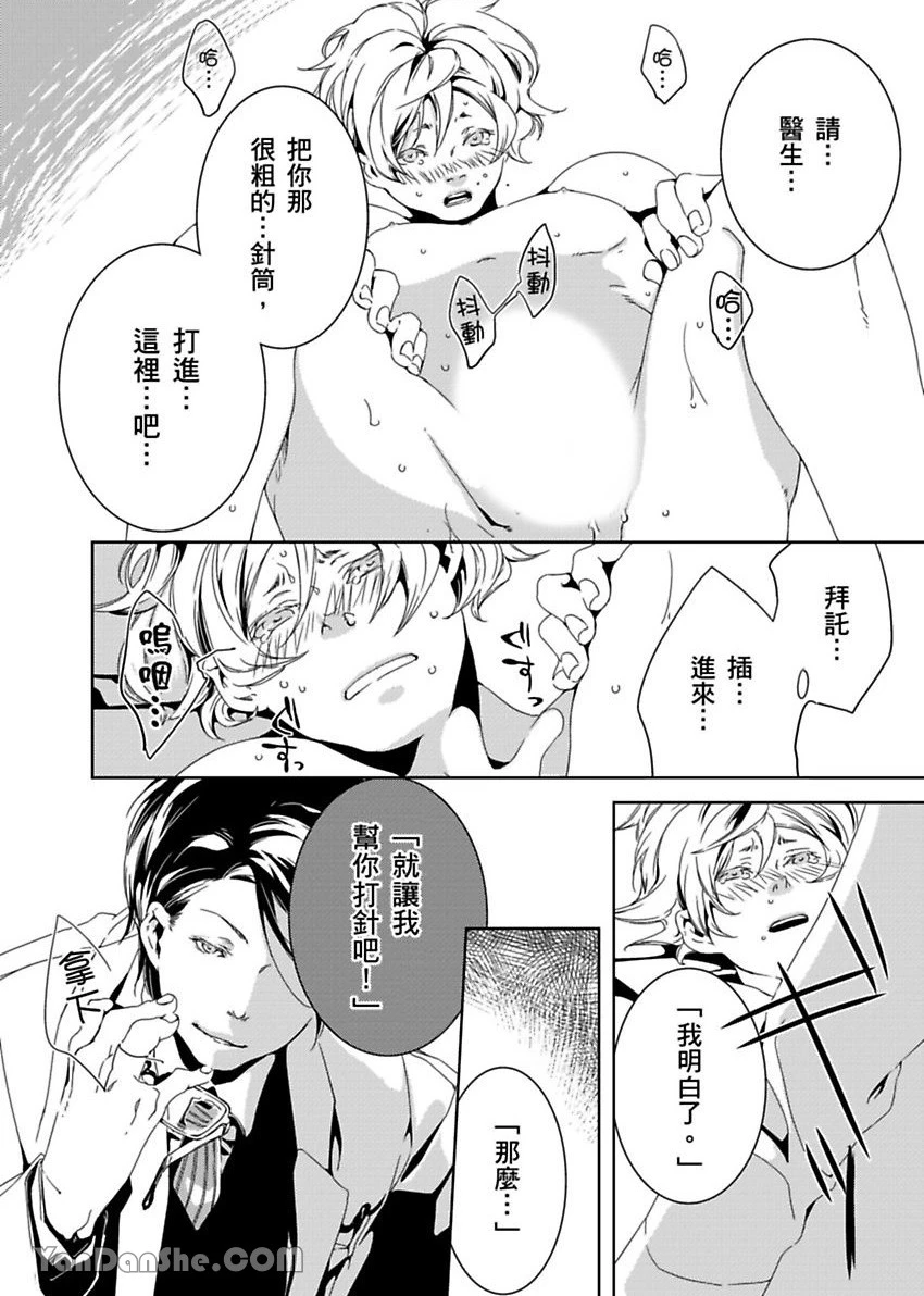 หน้า 43