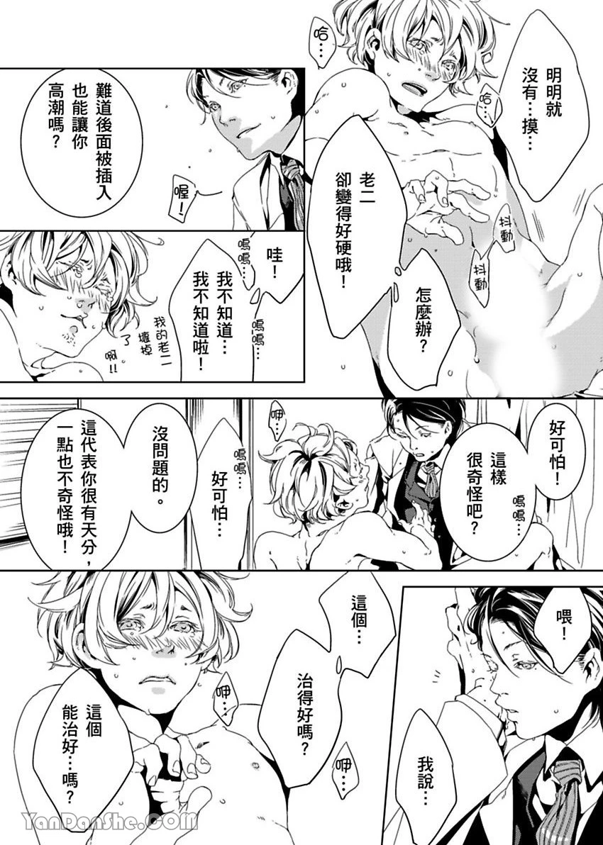 หน้า 45