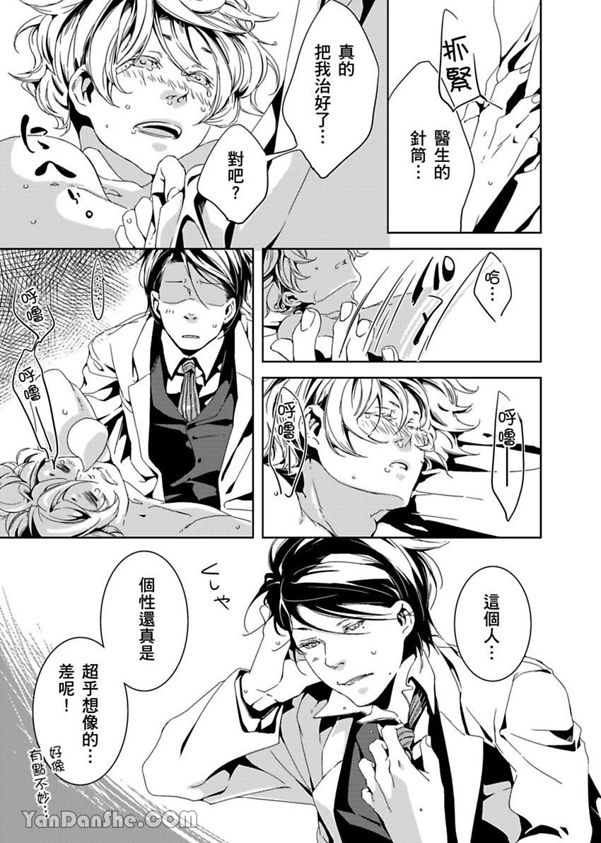 หน้า 48