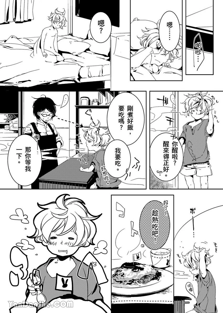 หน้า 49