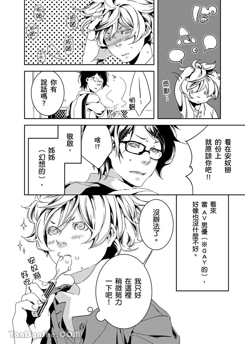 หน้า 51