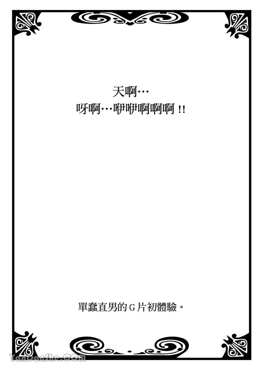 หน้า 52