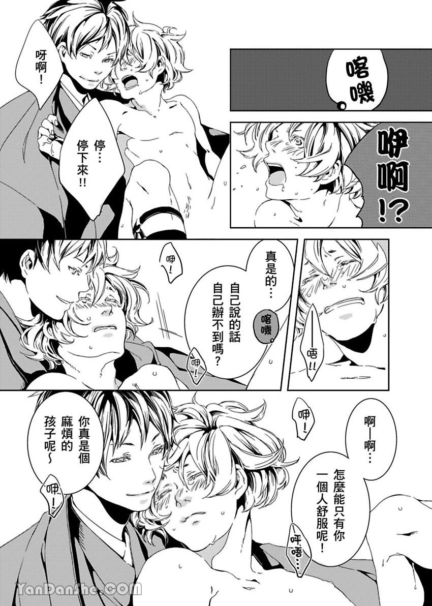 หน้า 67