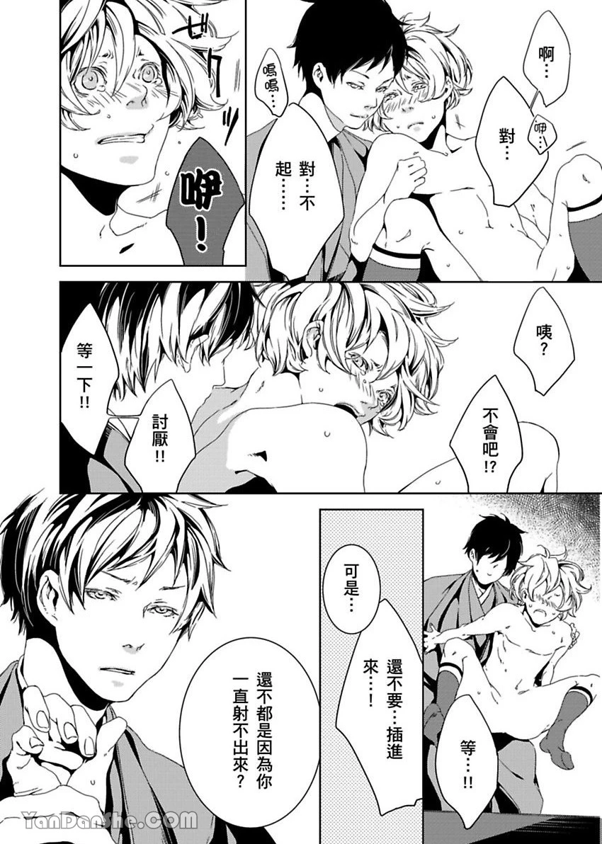 หน้า 68