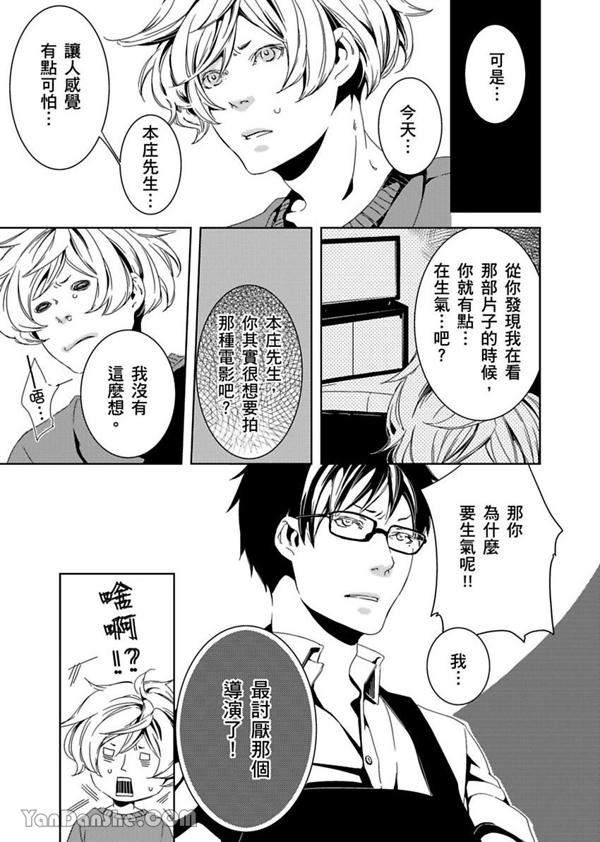 หน้า 75