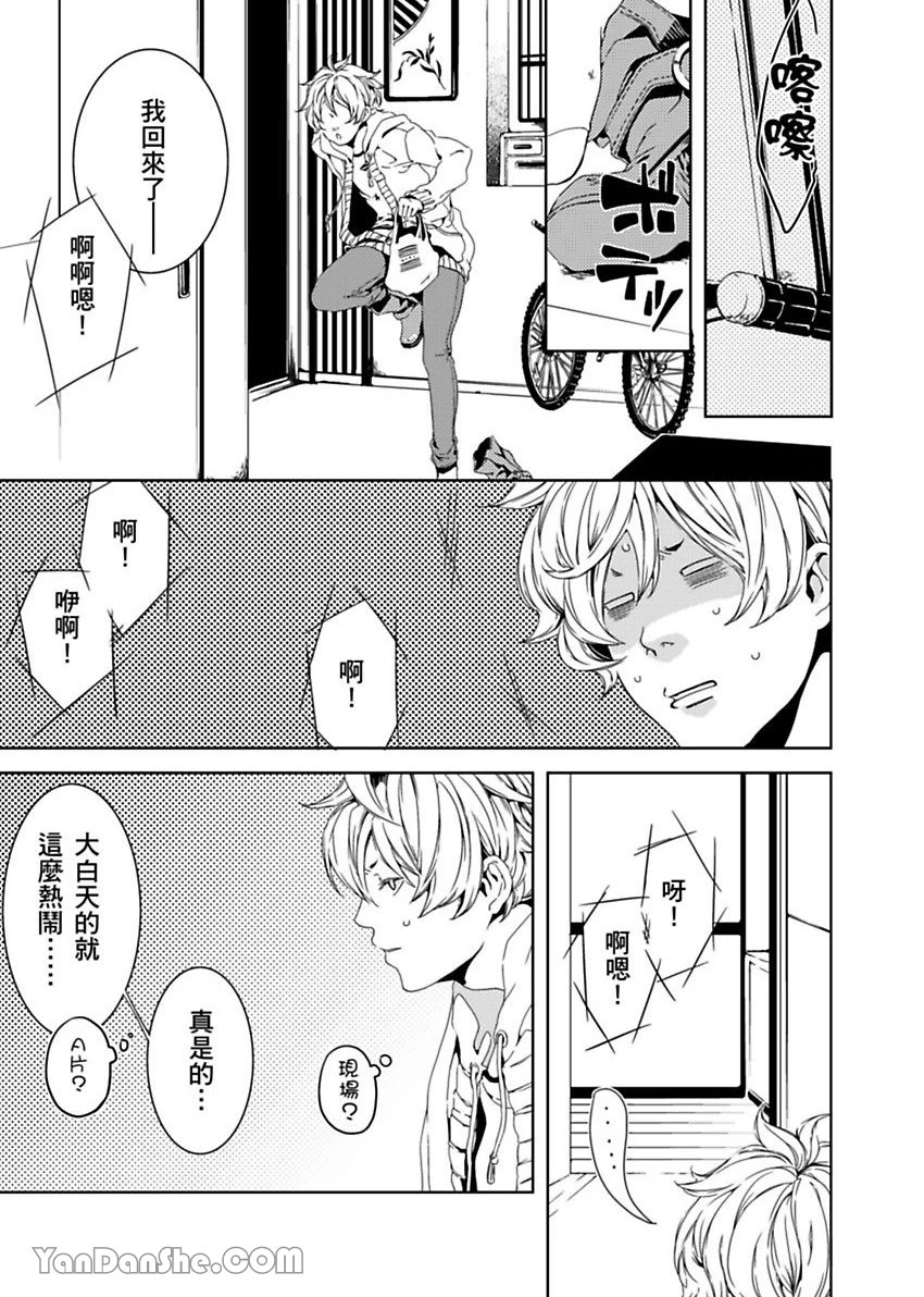 หน้า 79