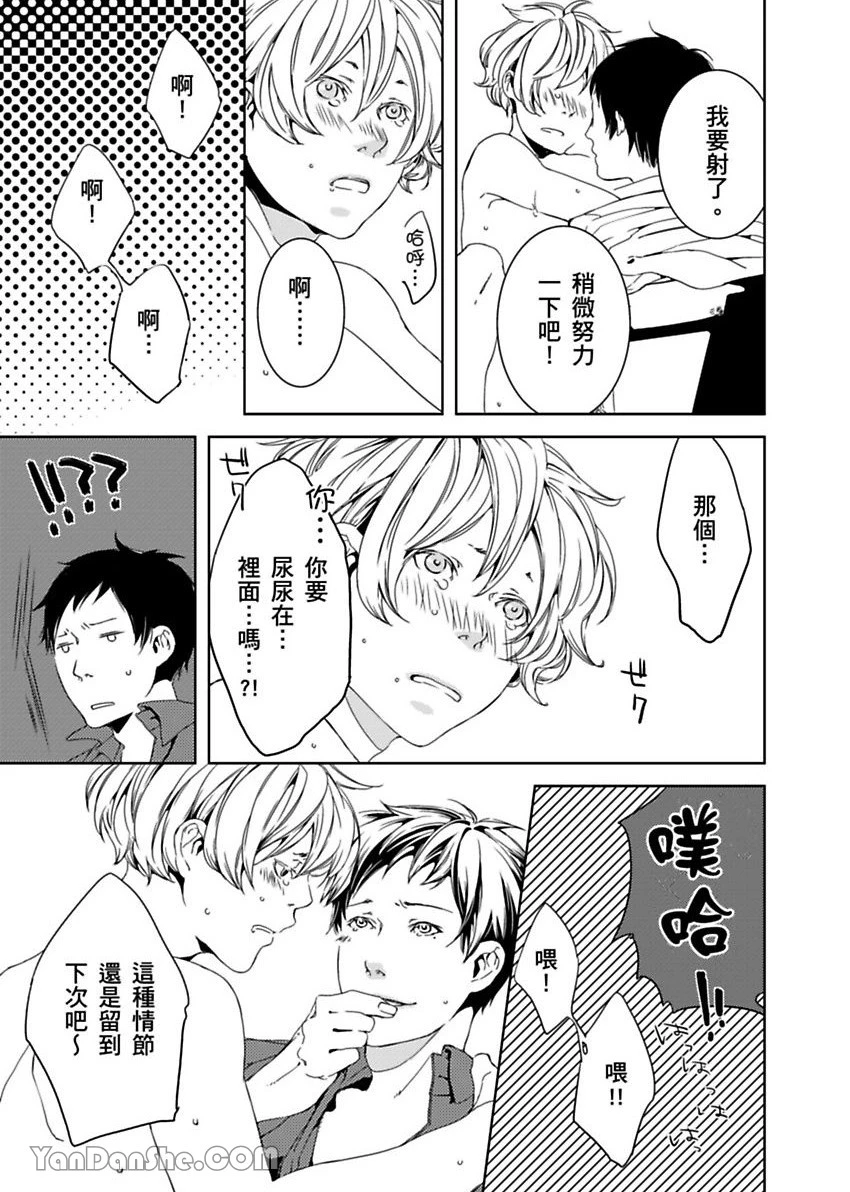 หน้า 99