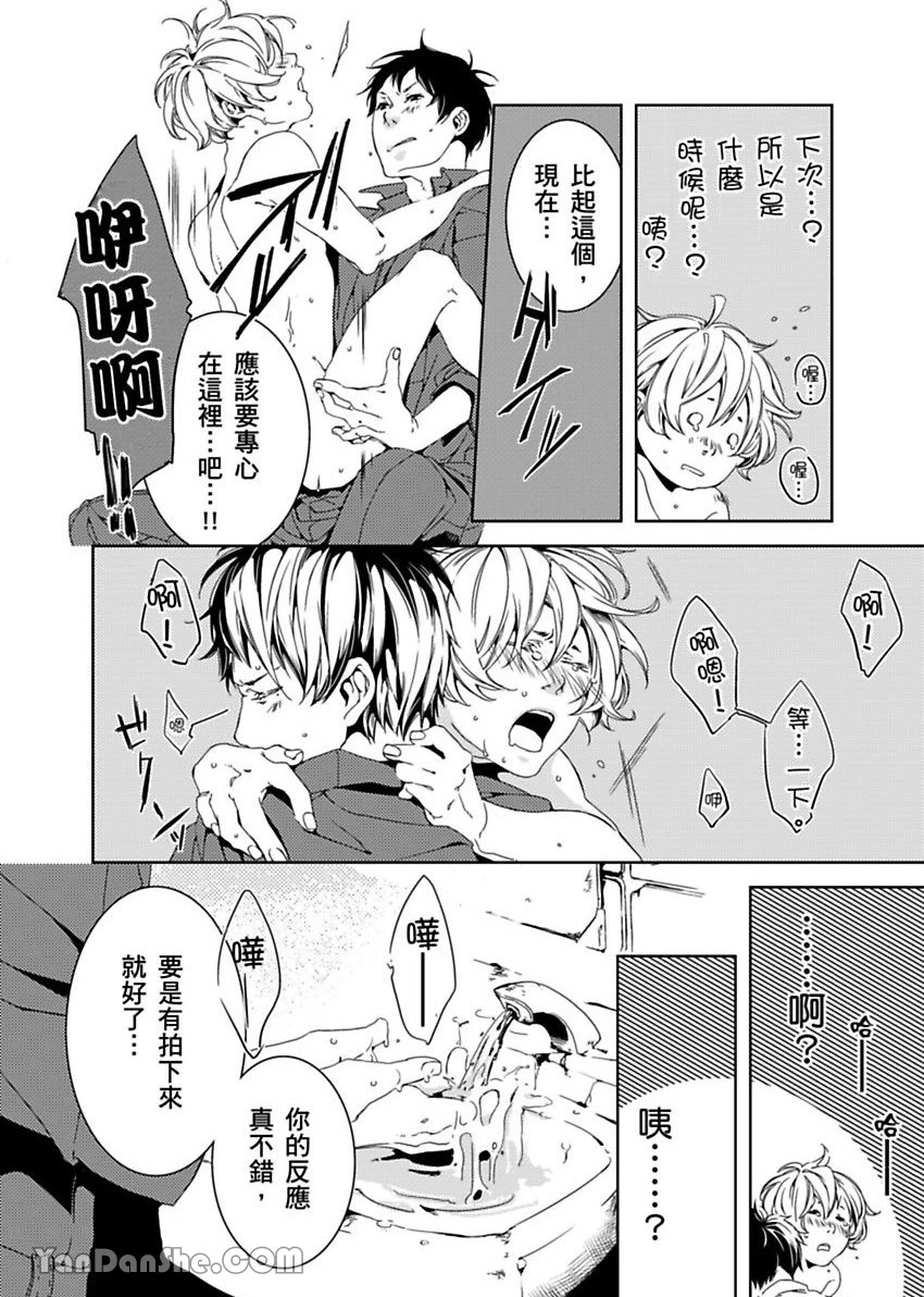 หน้า 100