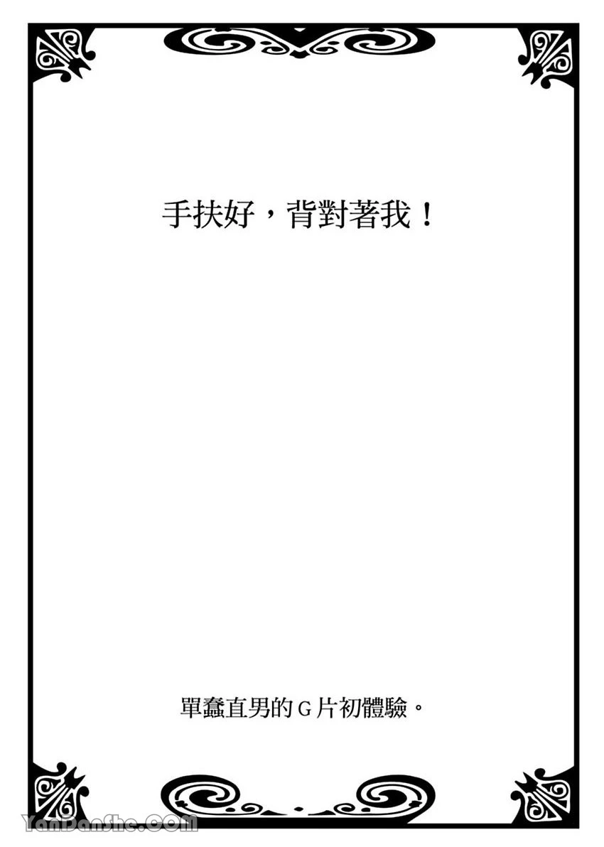 หน้า 103