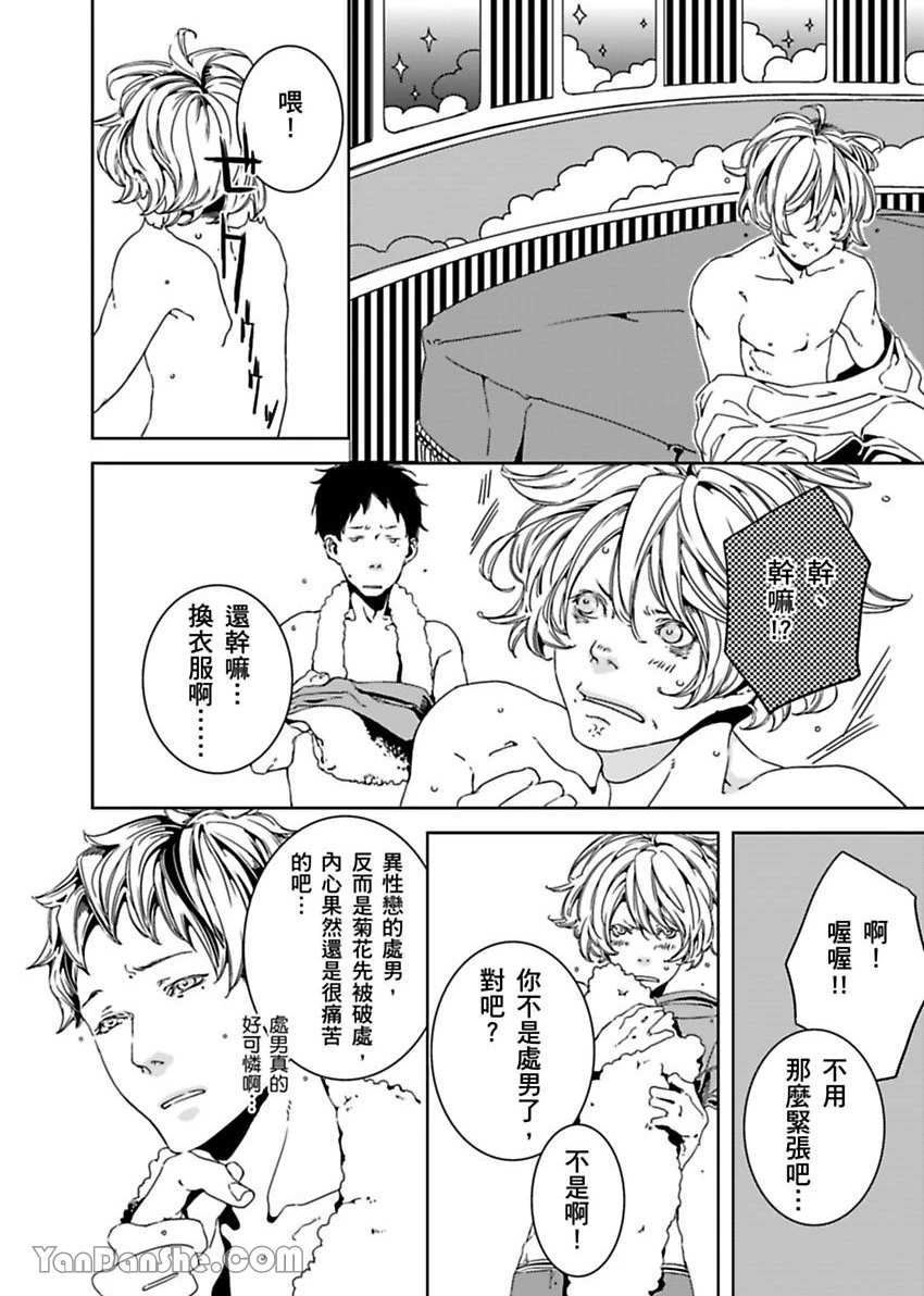 หน้า 107