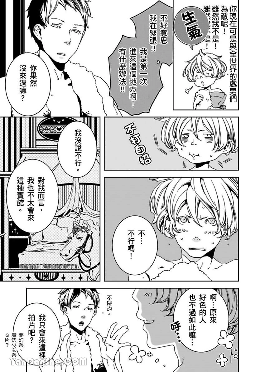 หน้า 108