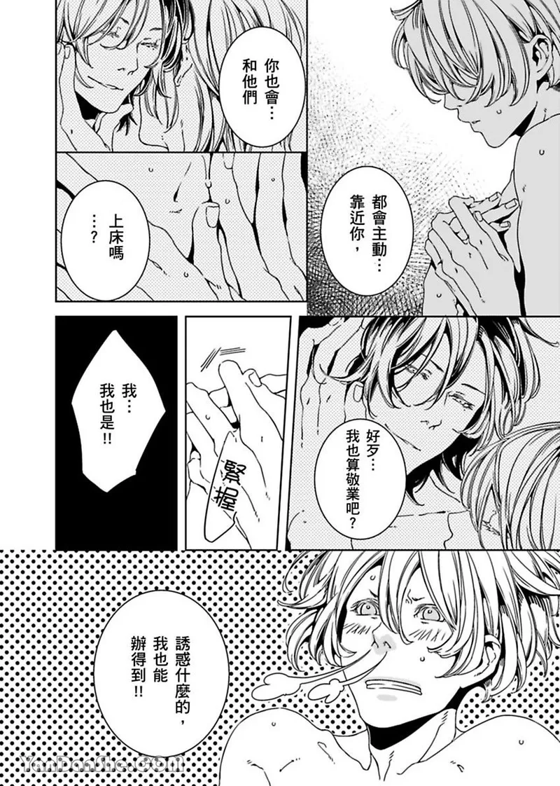 หน้า 111