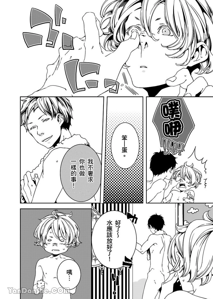 หน้า 113