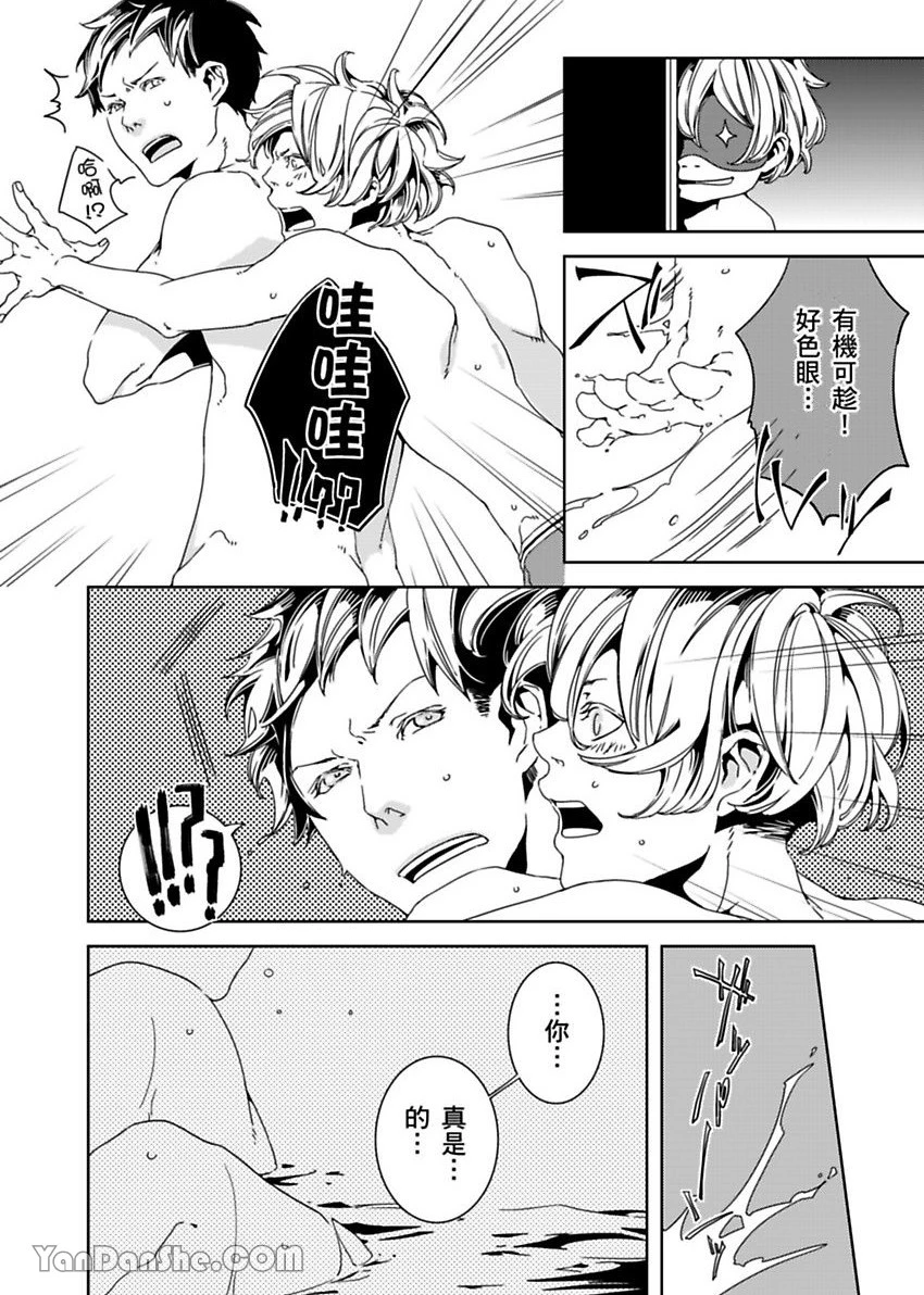 หน้า 115