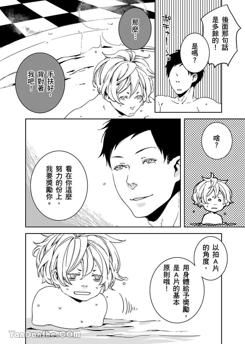 หน้า 119