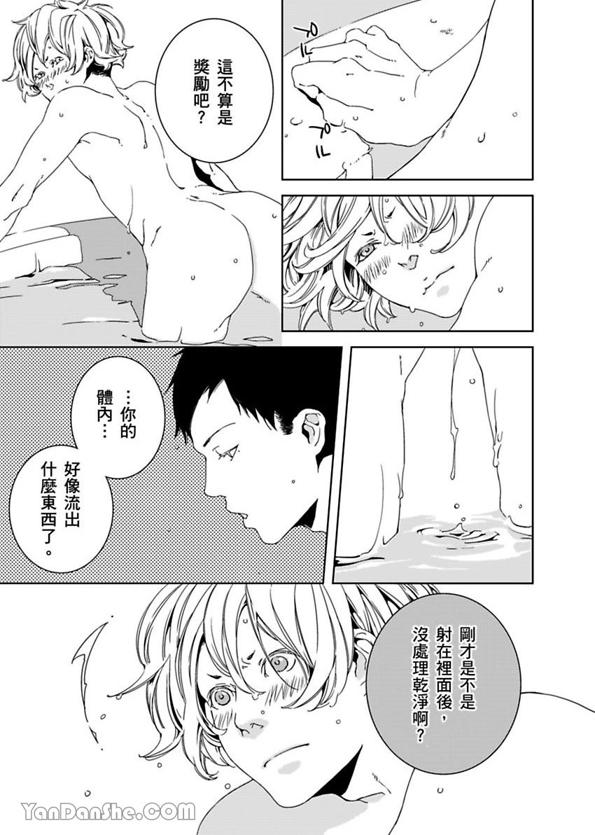 หน้า 120