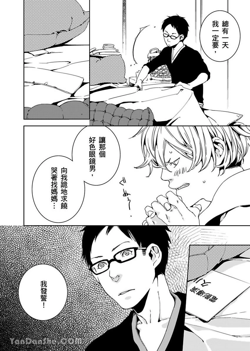 หน้า 127
